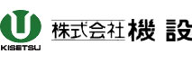 株式会社機設