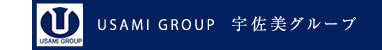 宇佐美グループ