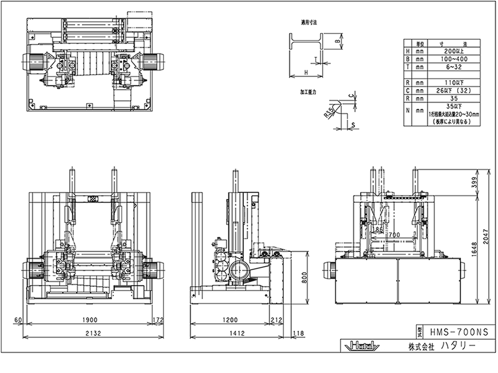 機械外形寸法図