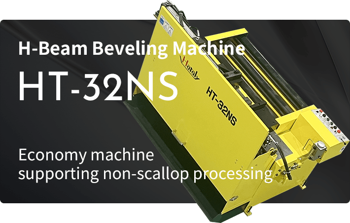 H-Beam Beveling Machine HT-32NS